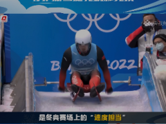 護航冰雪盛會 大華股份用科技助力展現極速冰雪魅力