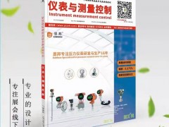 基于工業(yè) PC 和伺服產(chǎn)品的生產(chǎn)制造技術(shù)助力提升性能、速度和效率