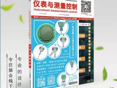 10大改變未來的電氣技術及發明