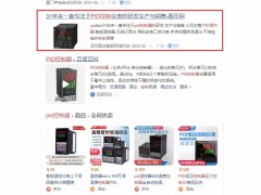 圖頁(yè)網(wǎng)_百度推廣運(yùn)營(yíng)一體化服務(wù)