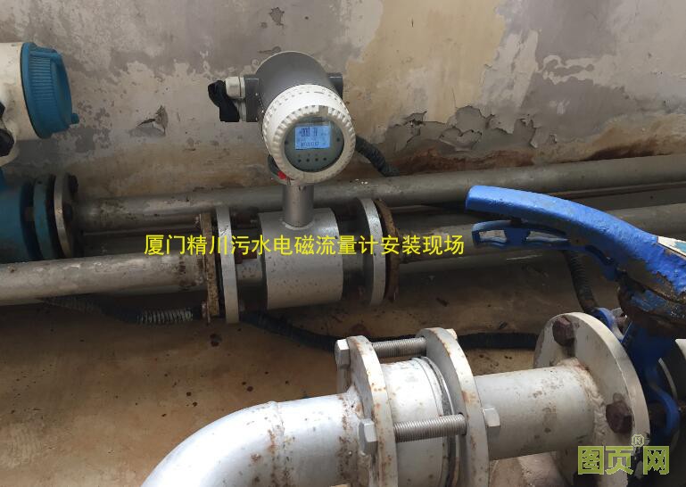 電磁流量計 電磁流量計