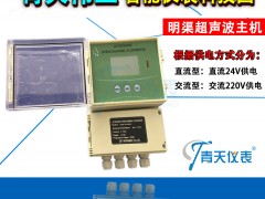 超聲波明渠流量計廣泛應用于在污水計量中