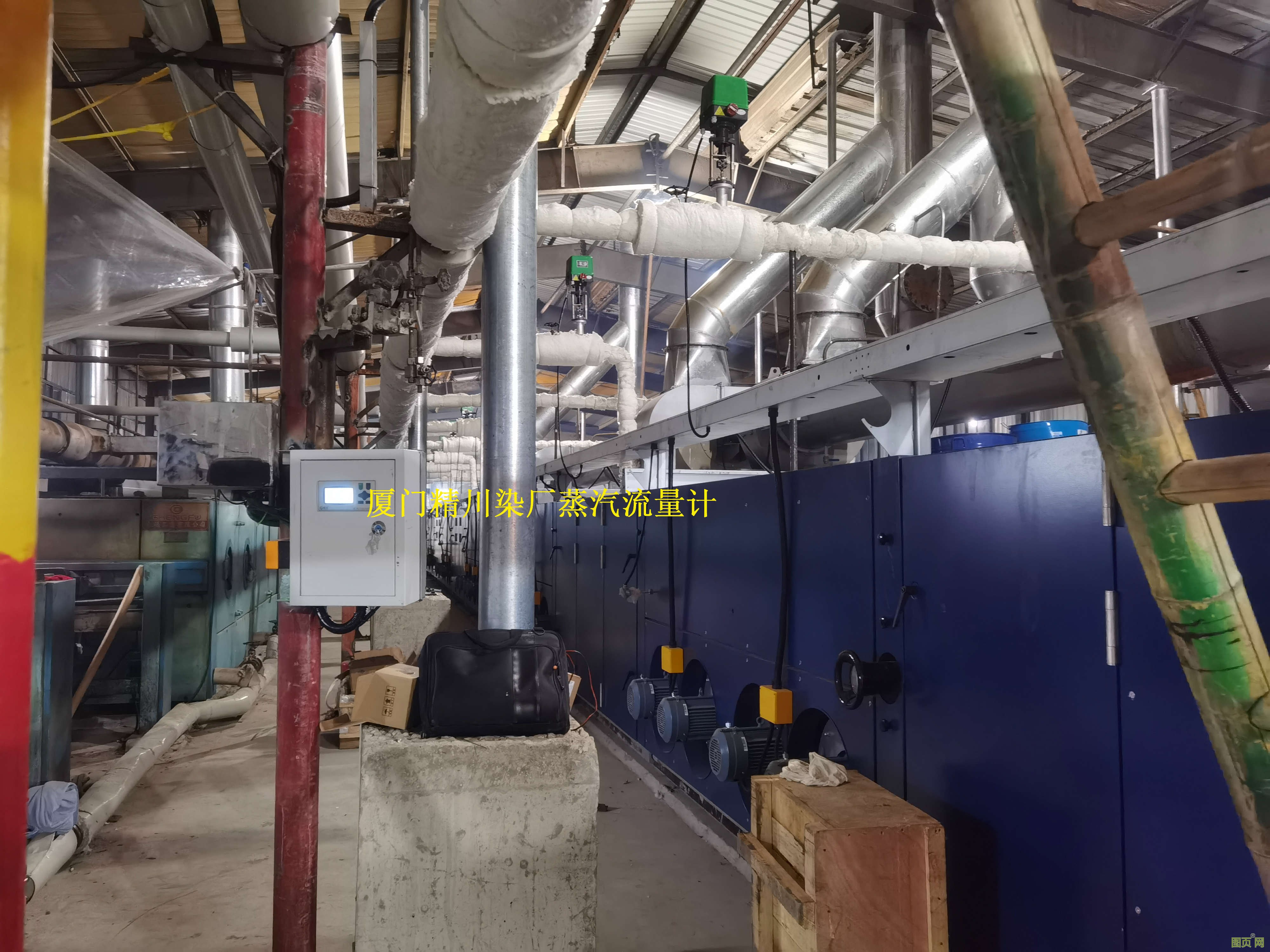 定型機蒸汽流量計 定型機蒸汽流量計