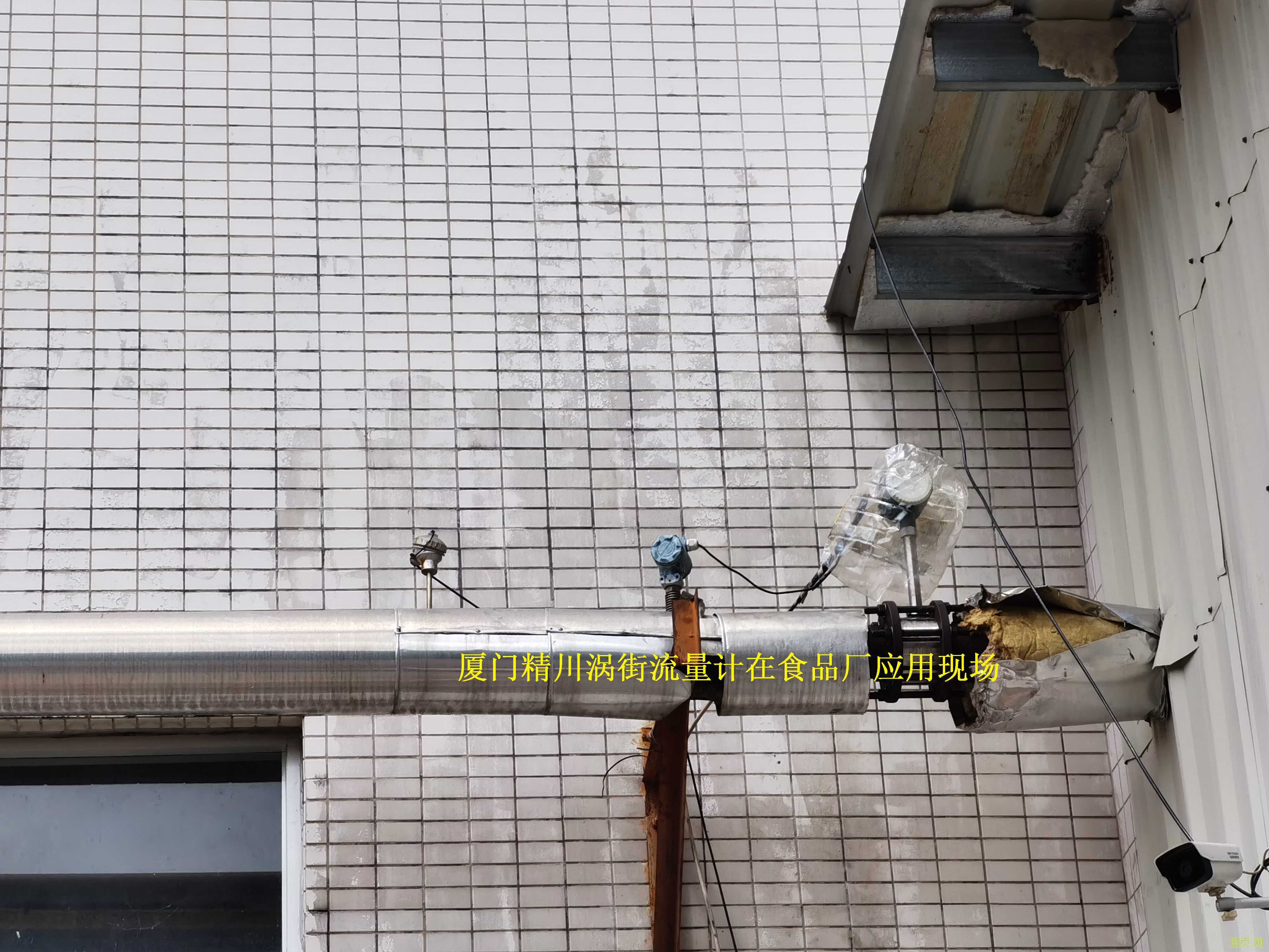 福建蒸汽流量計 福建蒸汽流量計