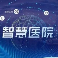 2022中國(廣州)國際醫(yī)院建設(shè)展|智慧醫(yī)院建設(shè)展會