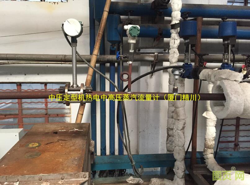 中壓蒸汽流量計 中壓蒸汽流量計
