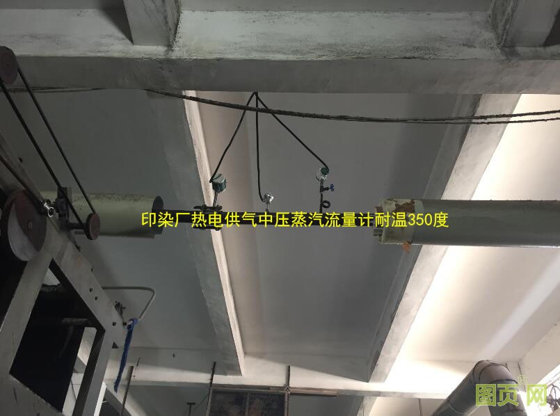 定型機蒸汽流量計 定型機蒸汽流量計