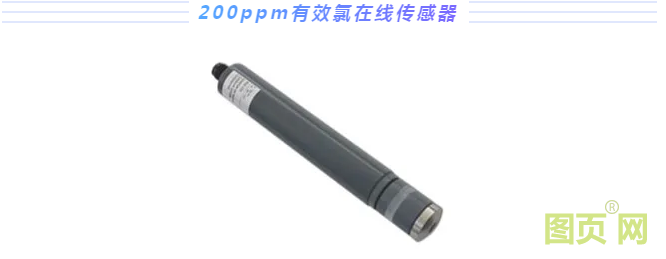 有機氯在線分析儀 有機氯在線分析儀