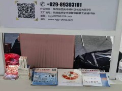有哪一百二十多家儀表廠商參加了 （淄博）國際化工展