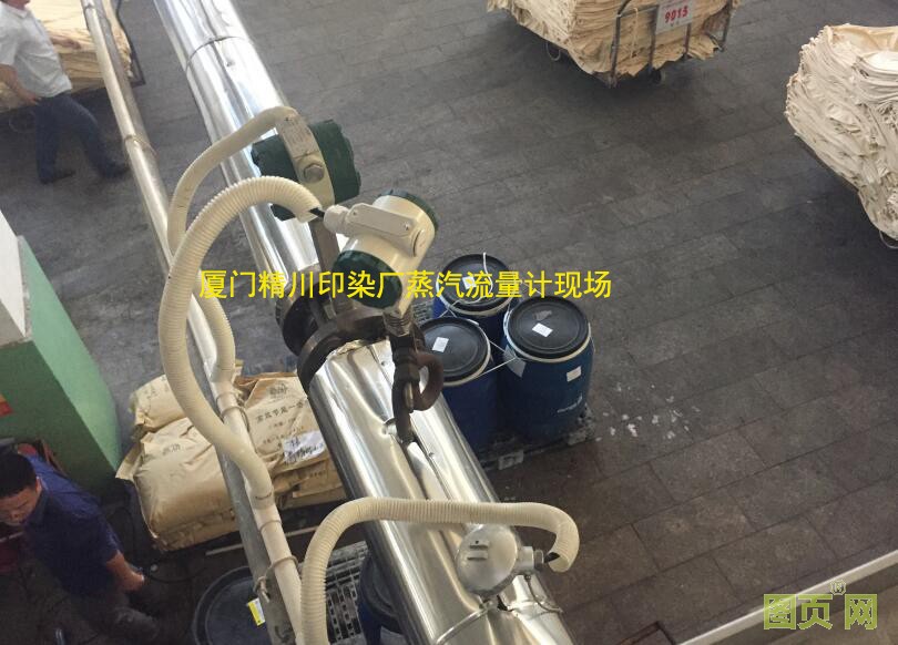 漂染廠蒸汽流量計 漂染廠蒸汽流量計