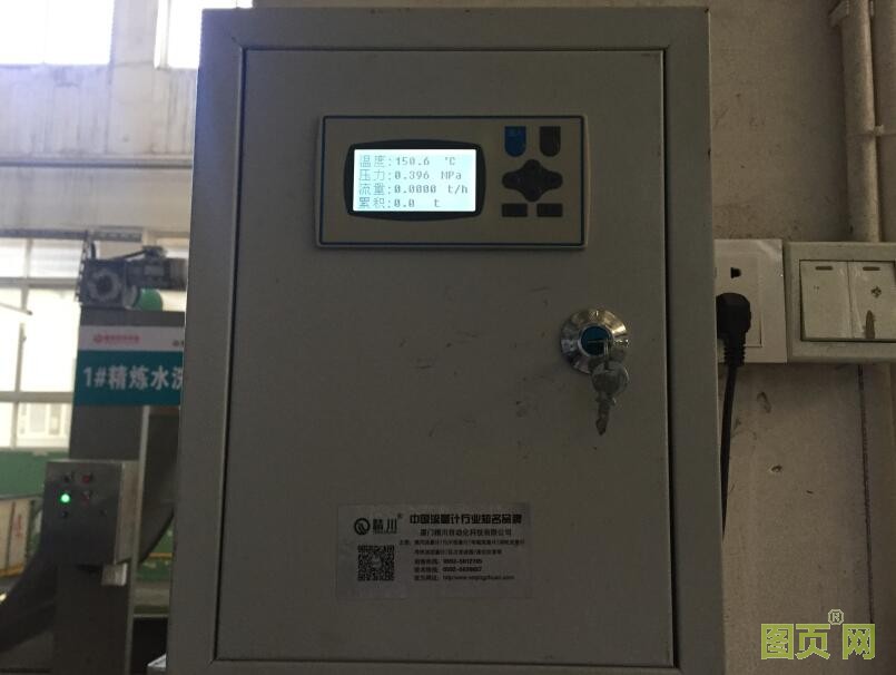 水洗廠蒸汽流量計 水洗廠蒸汽流量計