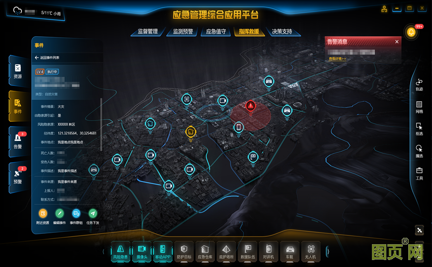 1655369167132021CE45.jpg 640.jpg