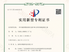 可編程模擬信號轉PWM脈沖調寬大電流控制隔離變送器獲兩項專利