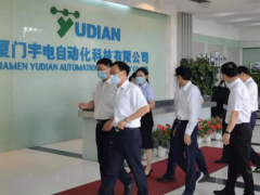 福建省委常委、廈門(mén)市委書(shū)記崔永輝調(diào)研宇電創(chuàng)新發(fā)展工作