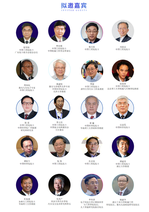 新升級,新格局|2022(第三屆)全球數(shù)字經(jīng)濟產(chǎn)業(yè)大會如約將至! 新升級,新格局|2022(第三屆)全球數(shù)字經(jīng)濟產(chǎn)業(yè)大會如約將至!