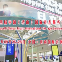 2022全國老博會/無障礙設施展/遠程陪護展會/家庭養老展會