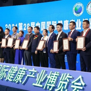 2022河南【鄭州】中醫藥養生暨藥食