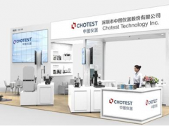 金秋九月，中圖儀器相約南京計量展