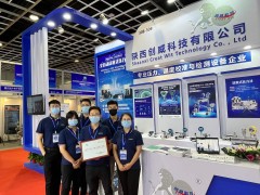 創威精彩亮相南京計量展