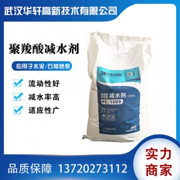 干粉減水劑 湖北干粉砂漿添加劑廠家