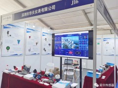 昊華傳感器淄博化工展會(huì)回顧丨步履不停 前進(jìn)不息
