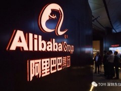 好產(chǎn)品,無國界——東儀產(chǎn)品暢銷阿里國際采購節(jié)