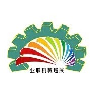 2023第十一屆江門先進制造業博覽會