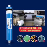RO膜，反滲透膜，凈水機濾芯，凈水器濾芯，水過濾膜