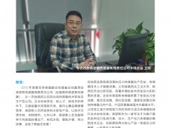 森瑟斯向產(chǎn)業(yè)扎根 做專做精傳感器