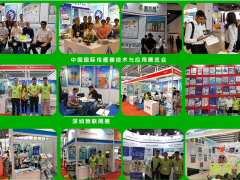 2023年圖頁網(wǎng)《儀表與測(cè)量控制》已與24家展會(huì)公司簽訂參展協(xié)議  涉及儀表  環(huán)保水處理  石油化工  工業(yè)自動(dòng)化 生物 物聯(lián)網(wǎng)等行業(yè)