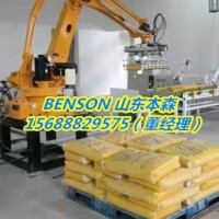 熟石灰自動(dòng)碼垛機(jī)器人全自動(dòng)碼垛堆垛機(jī)