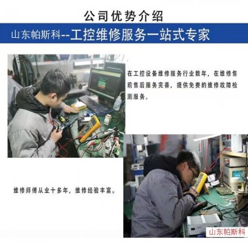 企業應如何規范保養碼垛機器人 帕斯