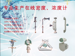 中山市三易測(cè)量?jī)x器有限公司 總經(jīng)理 聶勛國(guó) 2023年新春寄語(yǔ)