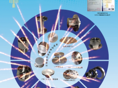 溫州澤鑫管道機械有限公司 總經理 王長青 2023年新春寄語