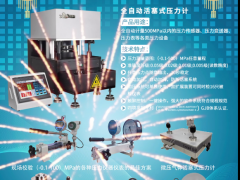 陜西創威科技有限公司 總經理 吳洪威 2023年新春寄語