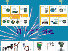 西安鼎金電子科技有限公司 總經理 徐凱  2023年新春寄語