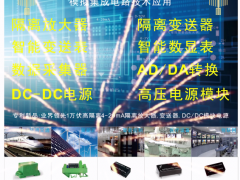 深圳市順源科技有限公司 總經理 于廣沅 2023年新春寄語