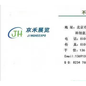 2023第十七屆北京國(guó)際半導(dǎo)體展覽會(huì)