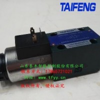 泰豐4WE6HA電磁閥現貨批量供應價格優惠