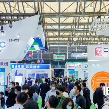 2023第八屆廣州環博會