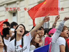 是誰？在抹黑我們民族儀表