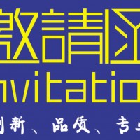 2023河南光儲充展覽會,中原光儲展會,中原分布式光伏展會