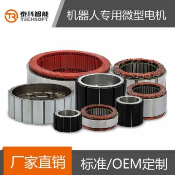 深圳泰科智能機器人關節無刷直流伺