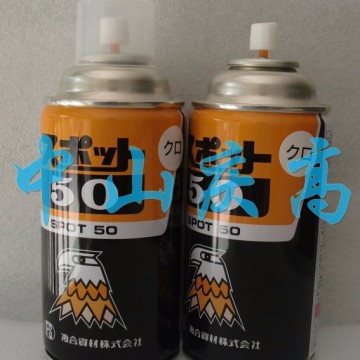 復合資材SPOT 50 表面修整劑