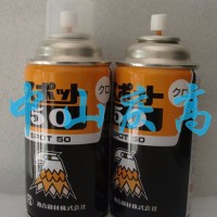 復合資材SPOT 50 表面修整劑