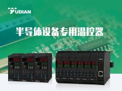 又一半導(dǎo)體核心設(shè)備成功突圍，國產(chǎn)高端溫控器破解卡脖子難題