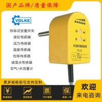 不銹鋼電子流量調(diào)節(jié)開關(guān) 液晶顯示熱式流量開關(guān)