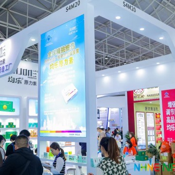 ?NHNE中國國際健康營養博覽會-腸道