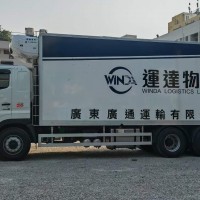 燈具運輸香港物流 電子元器件到香港物流 專業(yè)香港物流運輸公司