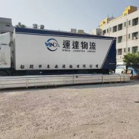 國內到香港物流運輸/深圳中港特種車運輸公司